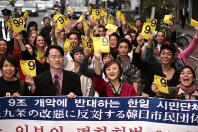 憲法９条にノーベル平和賞を　韓国でも署名運動開始