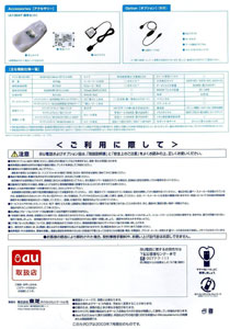 A1304T（東芝） カタログ