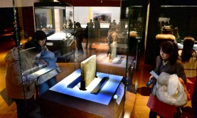 古代日本と百済の交流」特別展