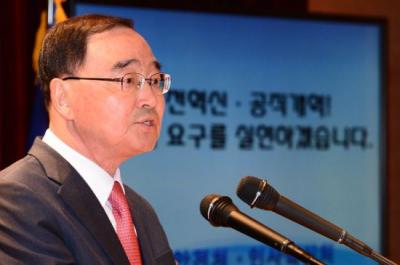 韓国のチョン総理「日本が私たちを‘お兄さんの国’と呼ぶ」