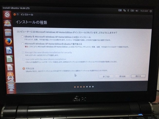 09 Ubuntu14_4 インストール