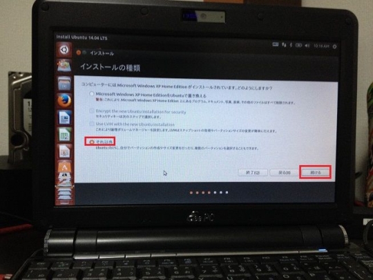 25 Ubuntu14_4 インストール