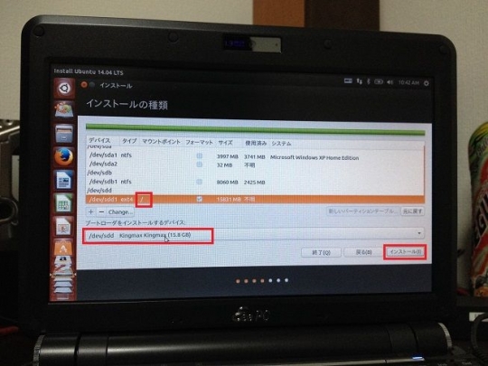 30 Ubuntu14_4 インストール