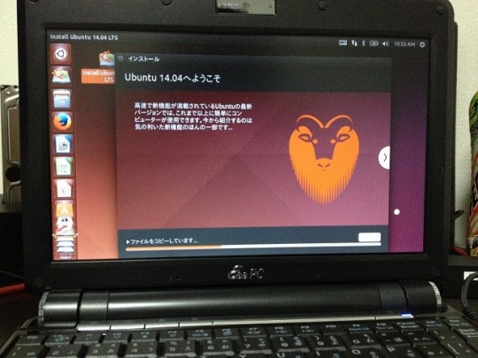 35 Ubuntu14_4 インストール