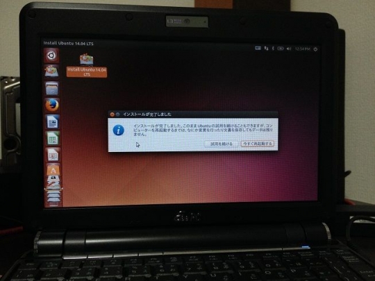 36 Ubuntu14_4 インストール