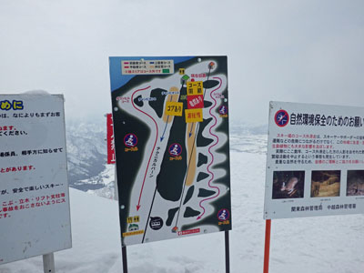 八海山スキー場_5