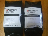 スペシャルティコーヒー トライアルセット　豆2種