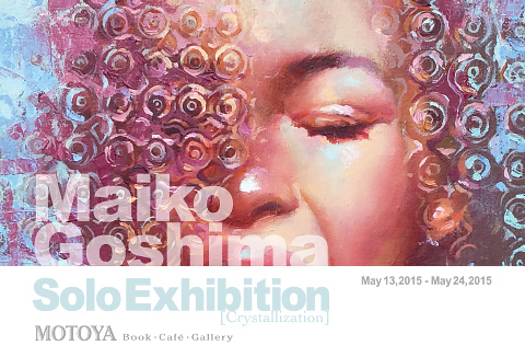 Maiko Goshima Solo Exhibition