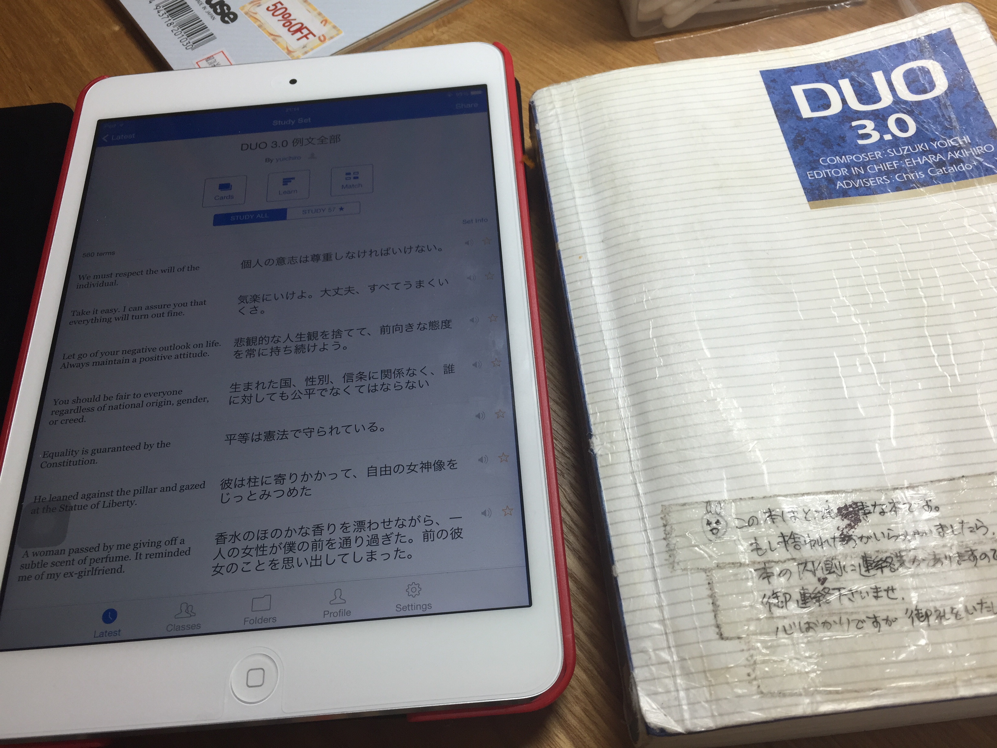 Iphone Ipad Mac ダラダラ英語学習日記