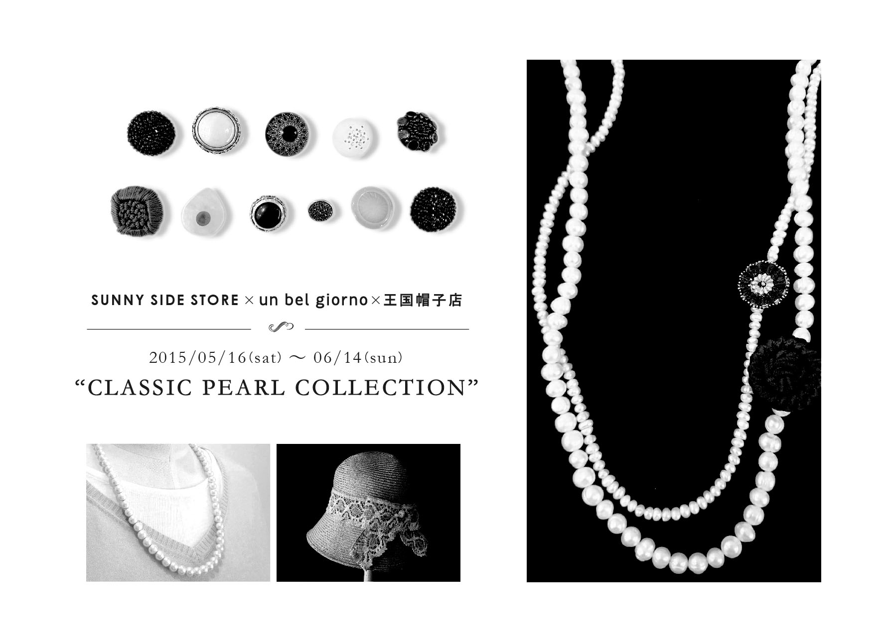ClassicPearlCollection_1.jpg