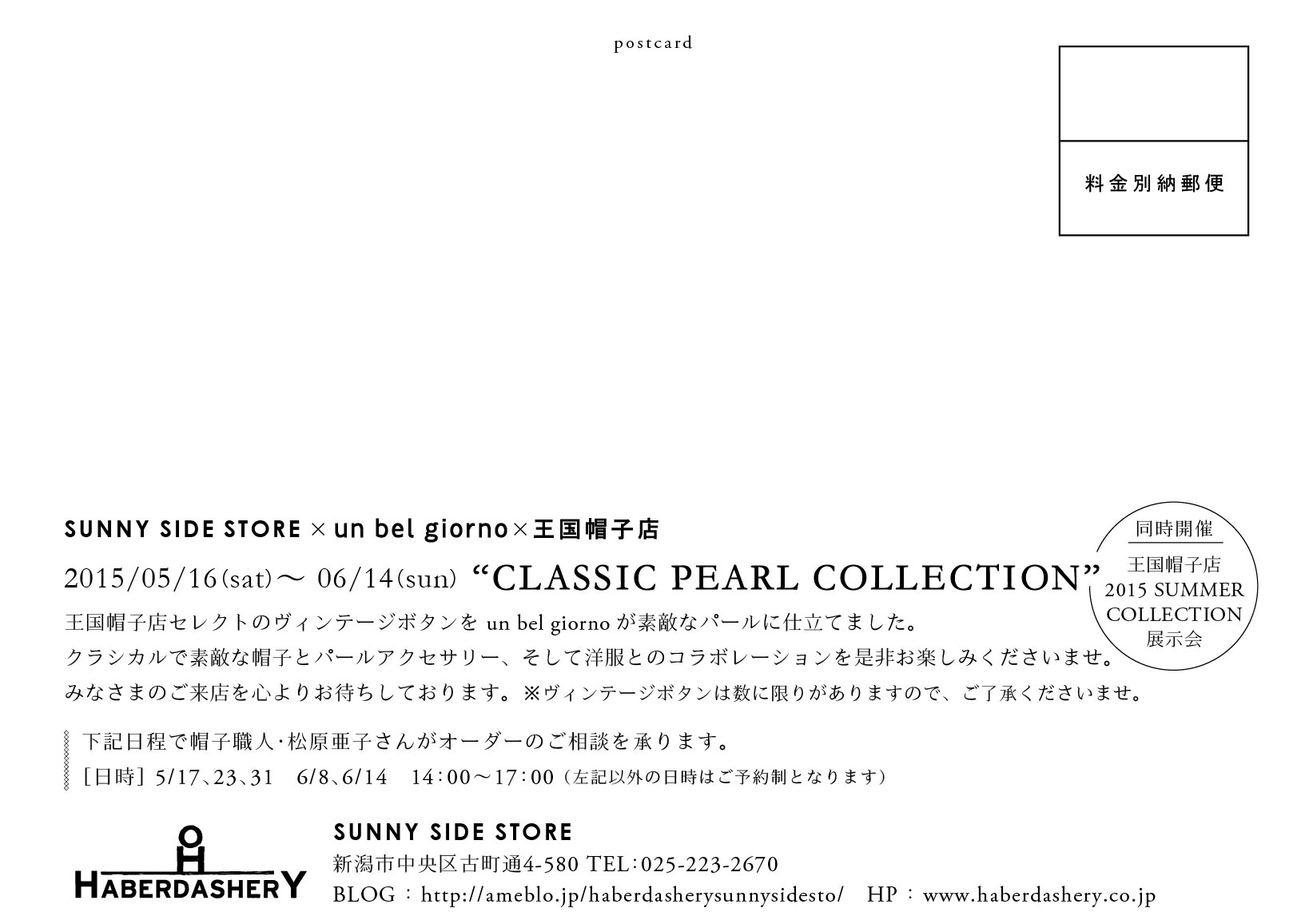 ClassicPearlCollection_2.jpg