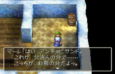 dragonquest7_ending_anchovysand.jpg