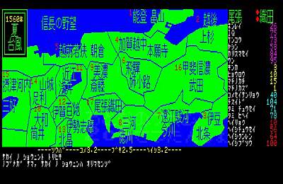 nobunaga_no_yabou_shodai_map.jpg