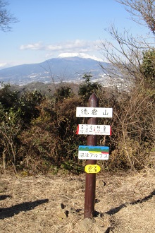 徳倉山