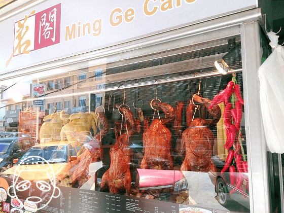 コタキナバルのダック、鳥、ポークが釣り下がっているお店【Ming Ge Cafe】