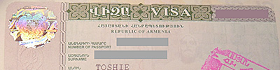 アルメニアビザ