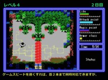 ハイドライド3（MSX版） タイムアタック｜ゲーム風呂