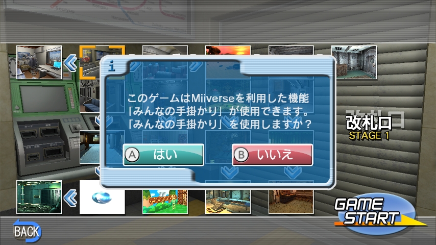 WiiU_screenshot_GamePad_015ED.jpg