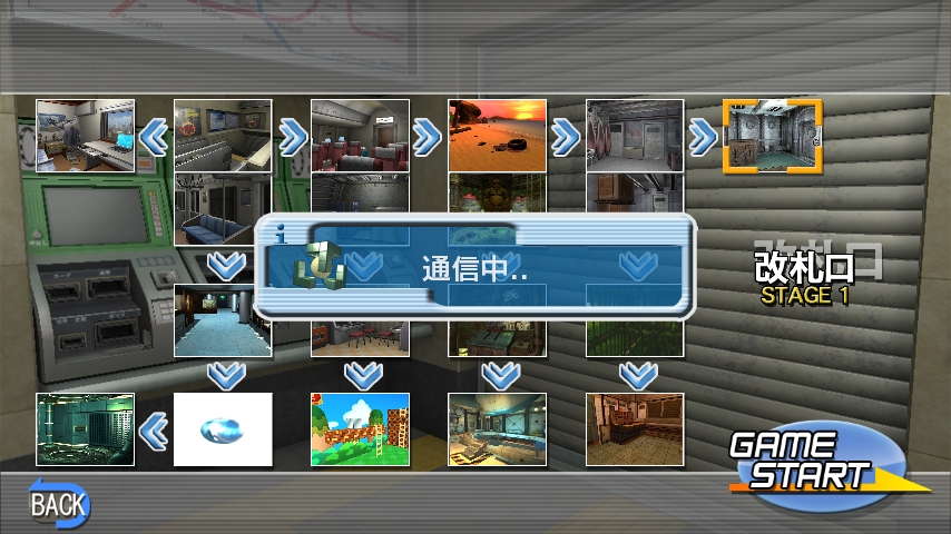 WiiU_screenshot_GamePad_015ED_20150311203340bf9.jpg